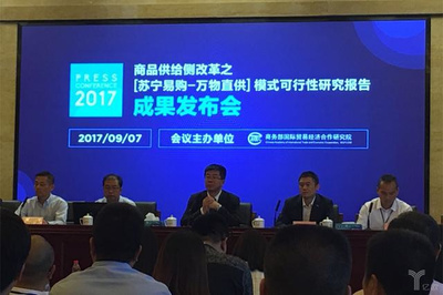 蘇寧易購(gòu)?fù)瞥鲋惫┠Ｊ?傳統(tǒng)批發(fā)商已窮途末路?