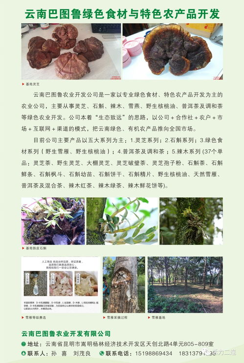 我會組織會員單位赴二連浩特邊民互市貿(mào)易區(qū)商品展銷會