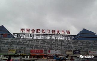 威武 合肥24個(gè)商業(yè)副中心 10大商圈正式出爐 濱湖打造商貿(mào)休閑中心 81個(gè)小區(qū)直接受益