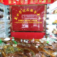 南寧紅健紅商貿有限責任公司 供應產品