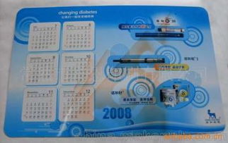 塑料印刷用供應(yīng)商,價(jià)格,塑料印刷用批發(fā)市場(chǎng) 