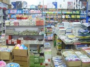 【貴陽友誼文體批發(fā)市場(chǎng)】地址在哪里怎么走_(dá)貴陽友誼文體批發(fā)市場(chǎng)拿貨攻略_營業(yè)時(shí)間幾點(diǎn)開門_53貨源網(wǎng)