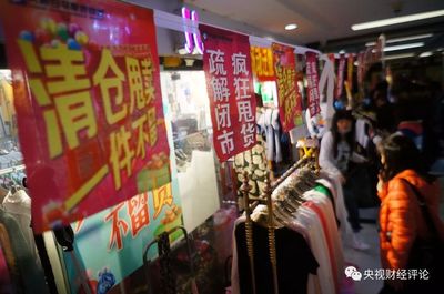 北京動物園批發市場謝幕在即 產業承接轉移如何謀求新發展?