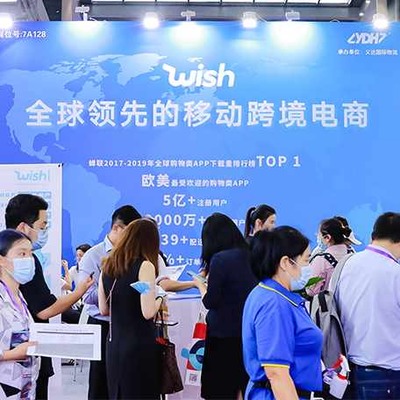 2021年中國(寧波)出口跨境電商展覽會(huì)ECEE