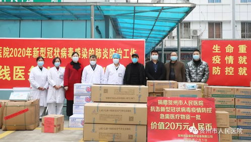 眾志成城，愛(ài)心匯聚——商品零售貿(mào)易在抗擊疫情中的責(zé)任與擔(dān)當(dāng)